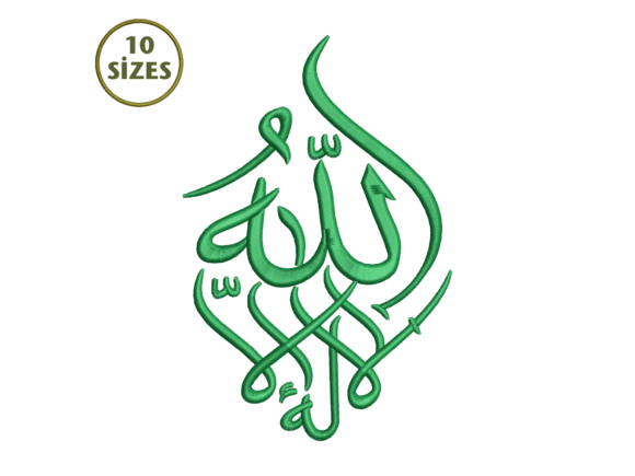 Decorative Allah Embroidery: A Designer's Real-World Review