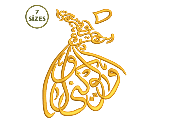 Whirling Dervish Calligraphy Embroidery Review